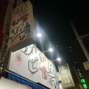 만복회식당 이미지