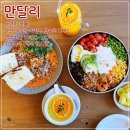 씨유 정원셀프주유소점 | [부산] 만달리 : 기장의 음식맛, 가성비, 분위기 모두 좋은 브런치 카페 (평점 4.5)