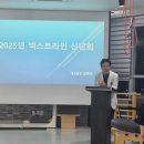 넥스트라인의원 이미지