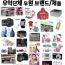 훼미리마트 이미지