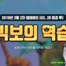 아이러브 PC방 이미지
