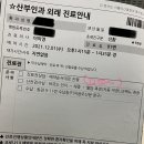 아산병원 (동관뒤) 이미지