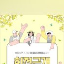 연세메트로마취통증의학과의원 이미지