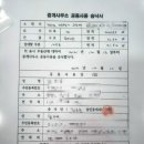 인주부동산공인중개사사무소 이미지