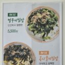 열무네5.5 이미지