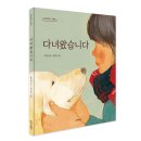 단비 Daum카페