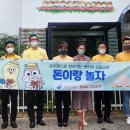 은행유치원 이미지