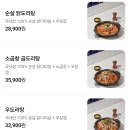 도리2천 이미지