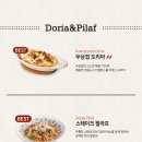 롤링파스타춘천