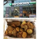 호치킨 팽성점 이미지