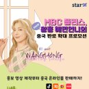헤브론스타벤처스