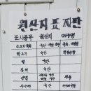 울엄마수구레국밥