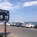 화이트비치펜션 이미지