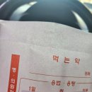 제삼한의원 | 아프며 지나가는 6월의 일기(feat 다리붓기와전쟁)