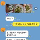 시골방앗간