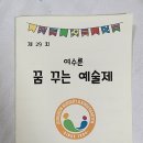 여수룬유치원 이미지