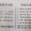 누비다컴 이미지