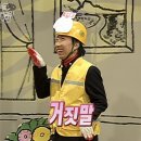 모현중학반 3학년 | 11. 🍂🍁