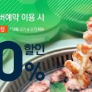 두껍삼가산디지털단지역점