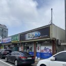 씨유 서산중앙로점 | [태안 맛집] 덕수식당 게국지 추천 주말 점심 웨이팅