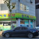 맛자랑 추어탕 이미지