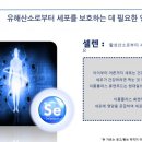 휴젠