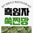 풍년떡집 네이버블로그