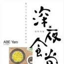 마루마루 이미지