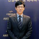 유재석집 지하에 외제차가? &#39;MC유&#39; 오해&amp;진실 이미지