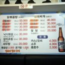 목포집 이미지