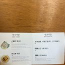 천수로 | 진주 맛집 | 진주 핫플 분위기 좋은 퓨전 양식집 단초 내돈내산 솔직후기