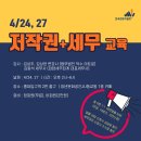 세무회계화담 이미지