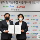 (주)솔루션인터내셔날 이미지