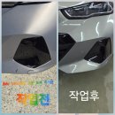가신 | 530i 옥사이드 그레이색상코드 A96 충북최고의전문가가상주하고직접시공 고객감쪽같다고만족하고가신후기^^