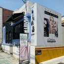 휘유 본점