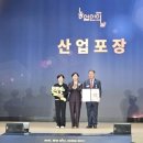 태산산업