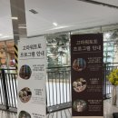오케이토토