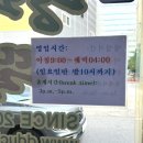 [서울맛집] 서울 광화문 서대문 맛집 &#39;광화문뚝감&#39; (+ 감자탕, 솔직후기, 매운소스)