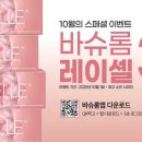 으뜸스타안경 이미지