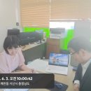 (주)케이제이기업