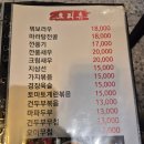 5189 | 부천 양꼬치 무한리필 맛집, 별이네양꼬치 솔직후기