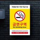 1차로, 2차로 표지판 이미지