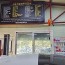 당진프라임모터스