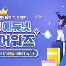 에듀넷﻿ 이미지