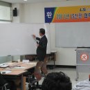 (주)태인개발