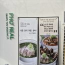 김해 율하 맛집 '포레스트오늘숲' 김해베트남음식 솔직후기