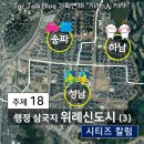 구중앙로치안센터 - 중앙초교 | 행정 삼국지, 위례신도시 ③ : 위례 학군·치안·상권·교통에 대하여 (파출소·소방서·유치원·초중고...