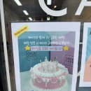 케이크문 | 검단신도시케이크 코코케이크 선우가 문 열고 혼자 들어가버린 케이크 맛집 후기