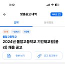 불암고등학교 이미지