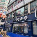 93닭도리 이미지